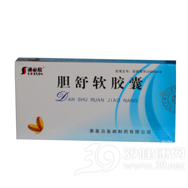 胆舒软胶囊(速必欣)说明书|用法用量|注意事项