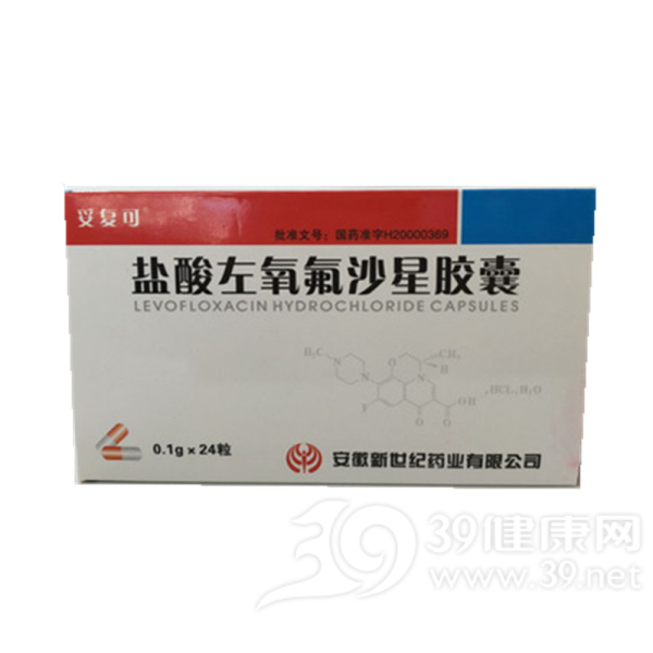 盐酸左氧氟沙星片(健朗星)