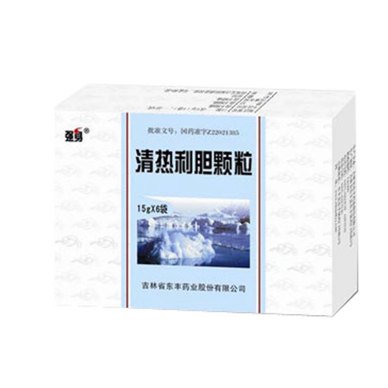 清热利胆颗粒(强身)说明书|用法用量|注意事项