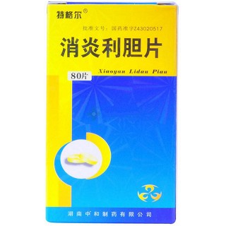 消炎利胆片(特格尔)