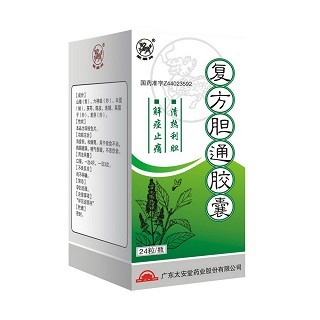 复方胆通胶囊(麒麟牌)说明书|用法用量|注意事项