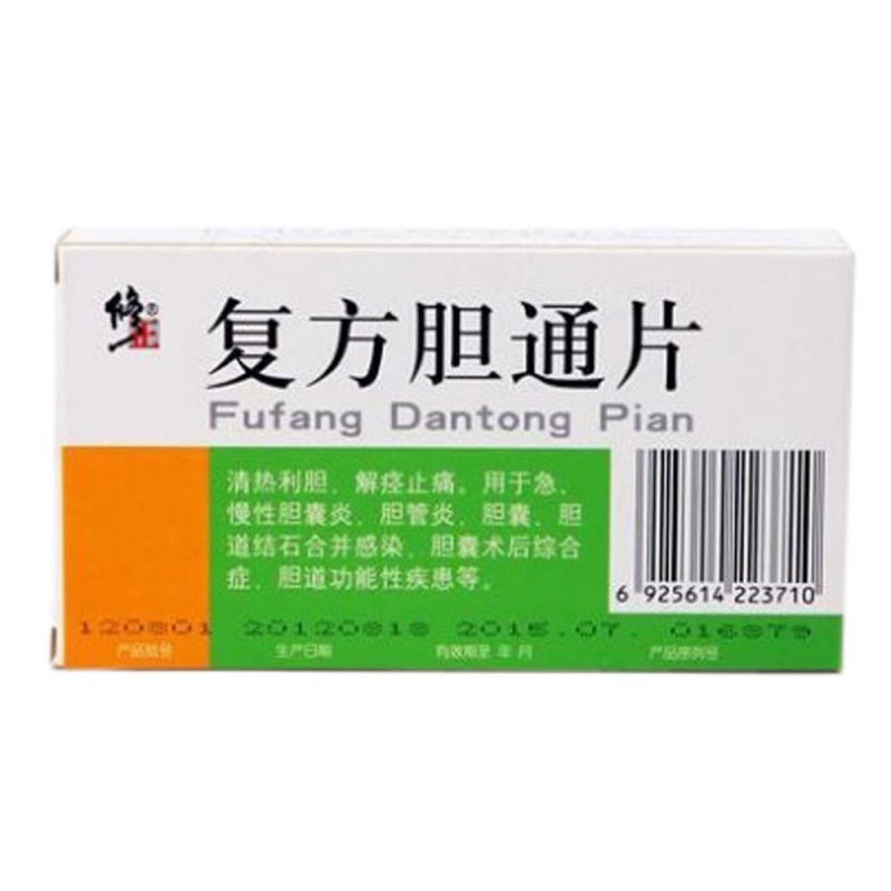 复方胆通片(修正)