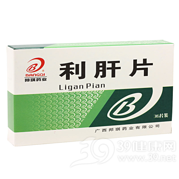 利肝片(邦琪)说明书|用法用量|注意事项