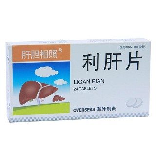 利肝片(肝胆相照)说明书|用法用量|注意事项