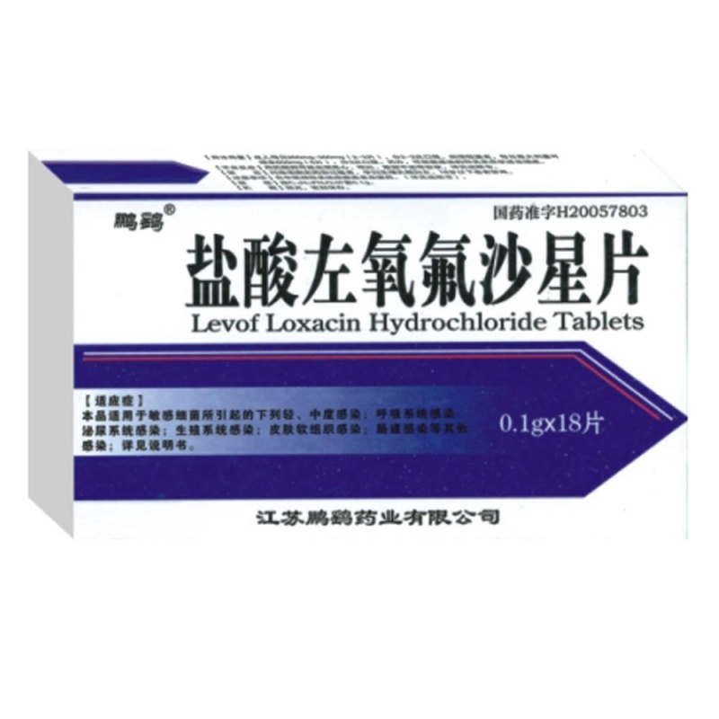 盐酸左氧氟沙星片(百亿威星)说明书|用法用量|注意事项