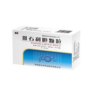 排石利胆颗粒(强身)说明书|用法用量|注意事项