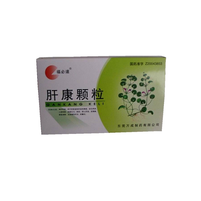 肝康颗粒(福必达)说明书|用法用量|注意事项