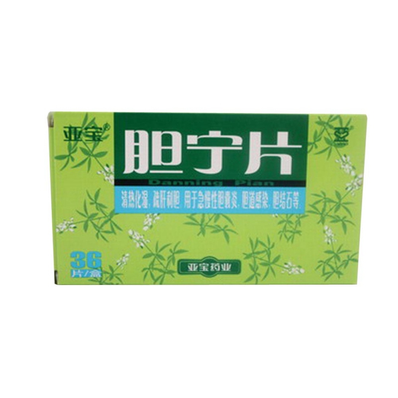 胆宁片说明书|用法用量|注意事项