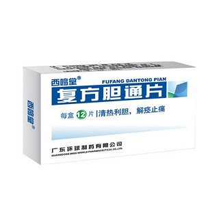 复方胆通片(西鸣堂)说明书|用法用量|注意事项