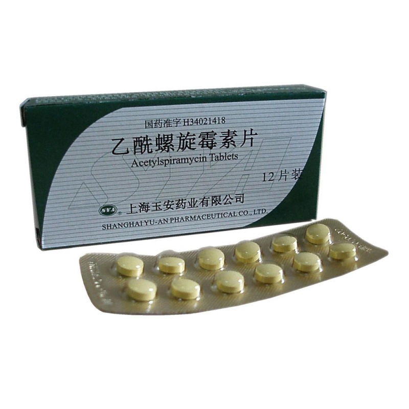 乙酰螺旋霉素片(玉安)说明书|用法用量|注意事项
