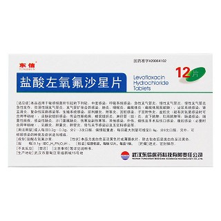 盐酸左氧氟沙星片(东信)说明书|用法用量|注意事项
