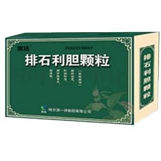 排石利胆颗粒(远达)说明书|用法用量|注意事项