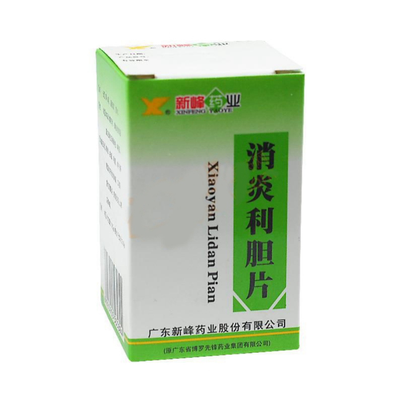 消炎利胆片(新峰药业)说明书|用法用量|注意事项