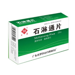 石淋通片(观鹤)说明书|用法用量|注意事项