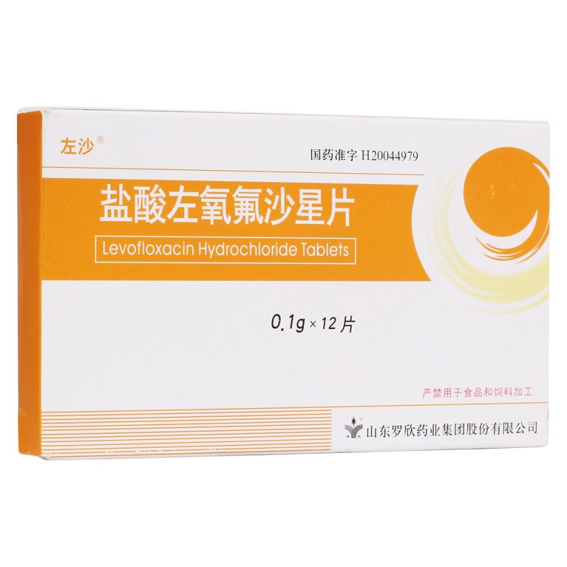 盐酸左氧氟沙星片说明书|用法用量|注意事项