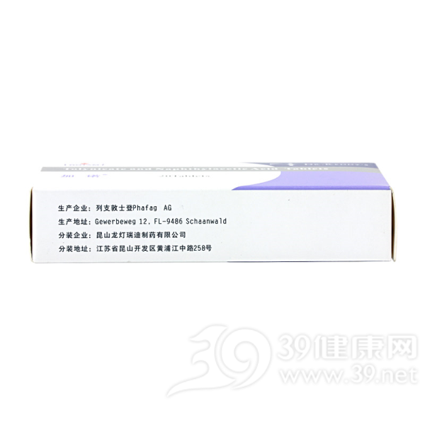 托尼萘酸片(加诺)