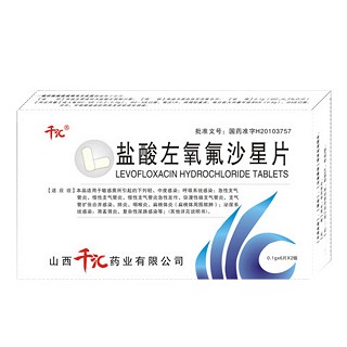 盐酸左氧氟沙星片(千汇)说明书|用法用量|注意事项