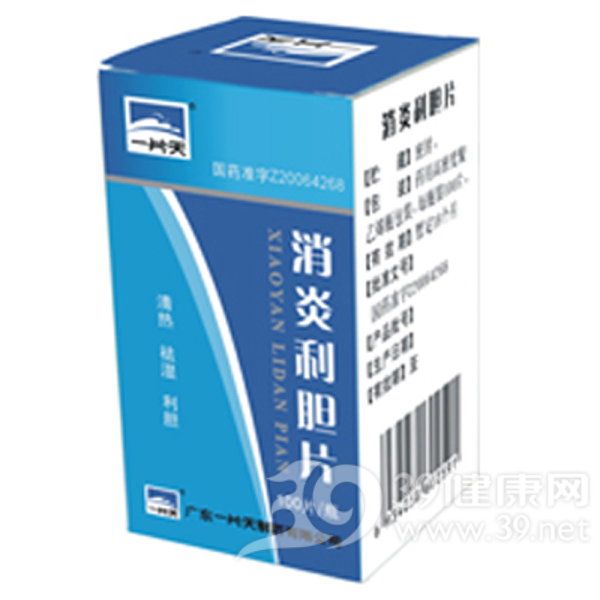 消炎利胆片(一片天)说明书|用法用量|注意事项