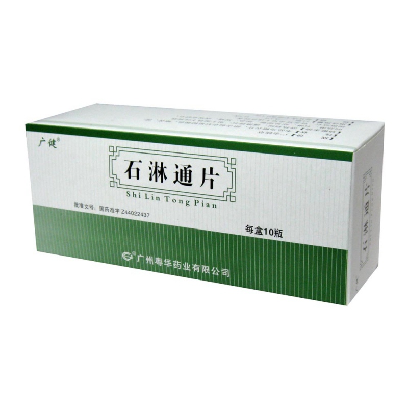 石淋通片(广健)说明书|用法用量|注意事项