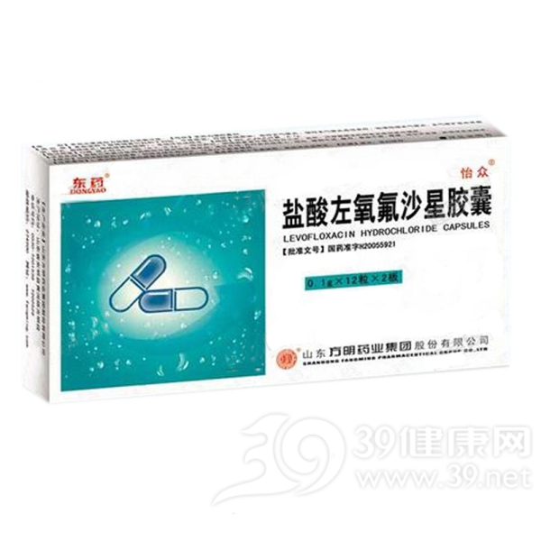 盐酸左氧氟沙星胶囊(舒莫西灵)