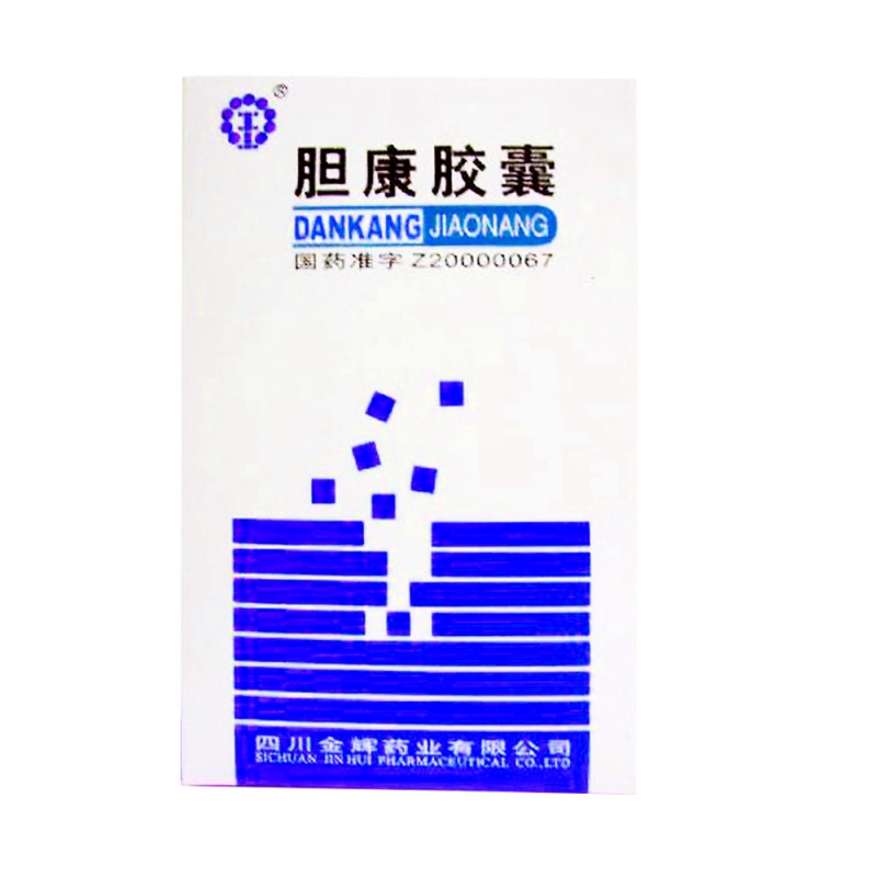 胆康胶囊说明书|用法用量|注意事项