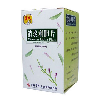 消炎利胆片(雷氏)