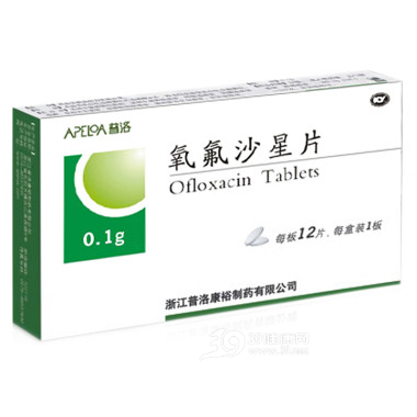 氧氟沙星片(康裕)说明书|用法用量|注意事项