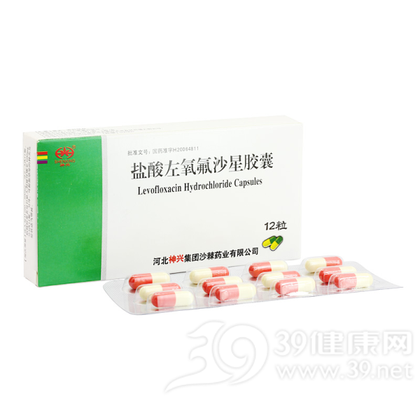 盐酸左氧氟沙星胶囊(神兴)说明书|用法用量|注意事项