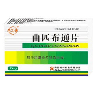曲匹布通片(永康)说明书|用法用量|注意事项