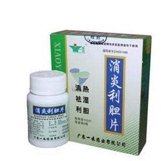 消炎利胆片说明书|用法用量|注意事项