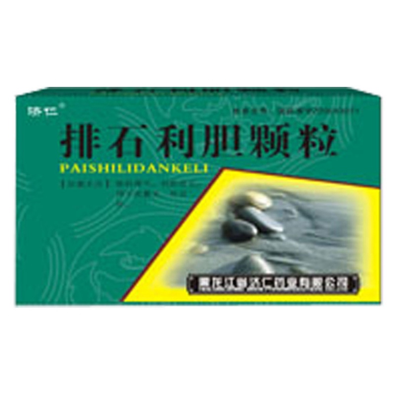 排石利胆颗粒说明书|用法用量|注意事项