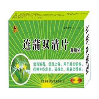连蒲双清片说明书|用法用量|注意事项