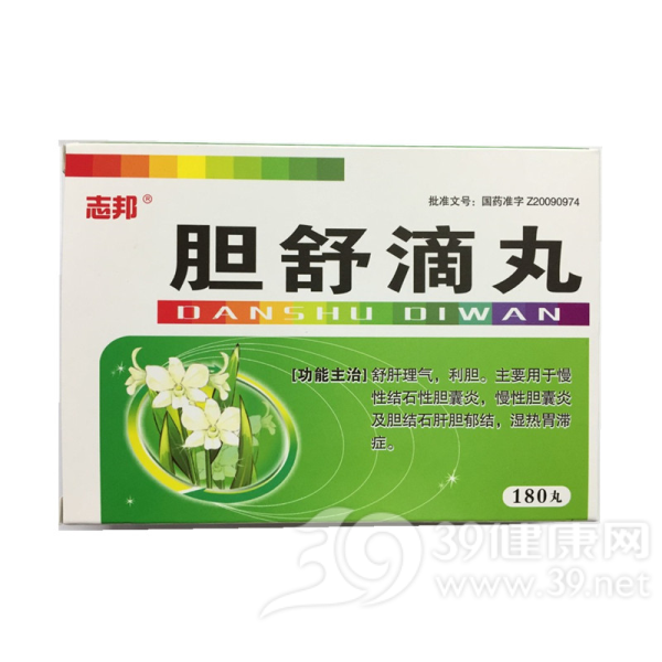 胆舒滴丸说明书|用法用量|注意事项