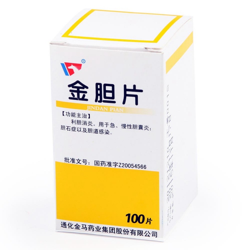 金胆片说明书|用法用量|注意事项