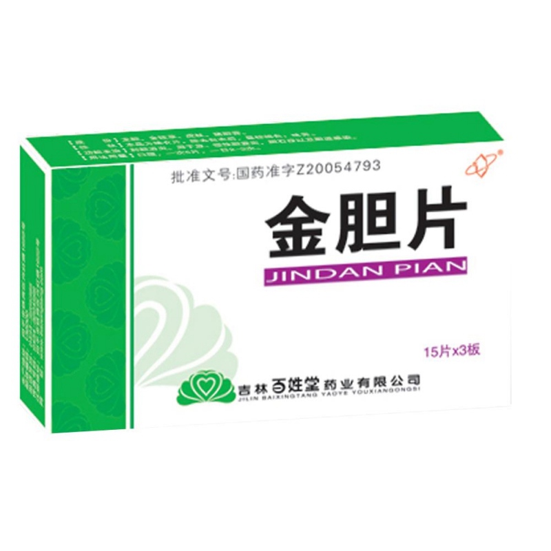 金胆片说明书|用法用量|注意事项