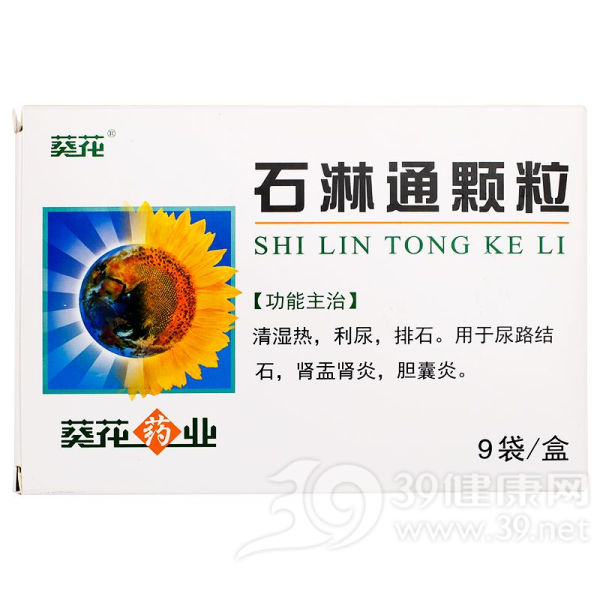 石淋通颗粒说明书|用法用量|注意事项