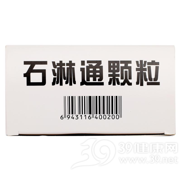 石淋通颗粒