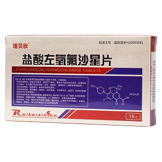 盐酸左氧氟沙星片