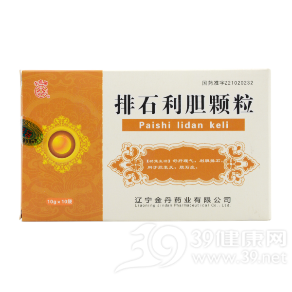 排石利胆颗粒说明书|用法用量|注意事项