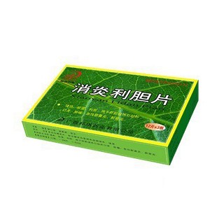 消炎利胆片