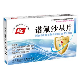 诺氟沙星片说明书|用法用量|注意事项