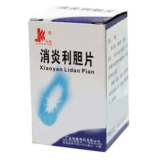 消炎利胆片说明书|用法用量|注意事项