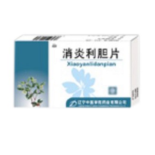 消炎利胆片说明书|用法用量|注意事项
