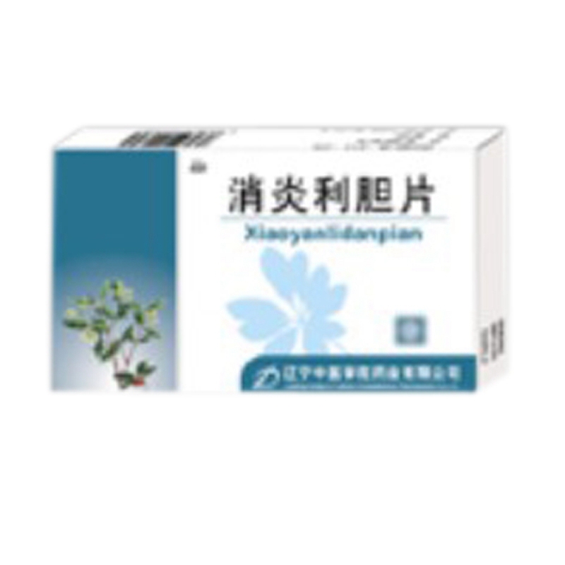 消炎利胆片