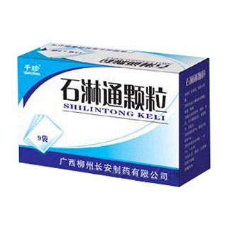 石淋通颗粒