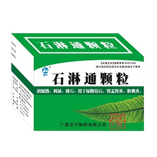石淋通颗粒说明书|用法用量|注意事项