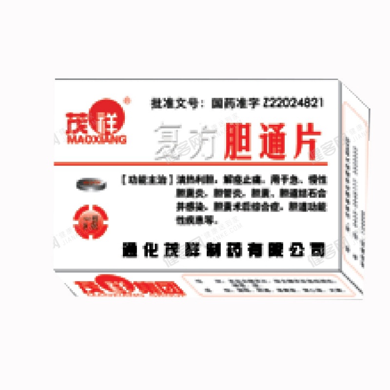 复方胆通片说明书|用法用量|注意事项