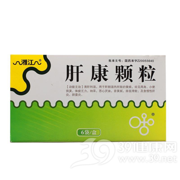 肝康颗粒说明书|用法用量|注意事项