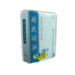 消炎利胆胶囊说明书|用法用量|注意事项