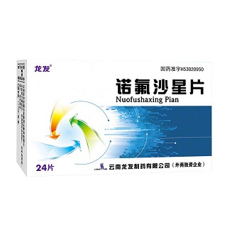 诺氟沙星片说明书|用法用量|注意事项